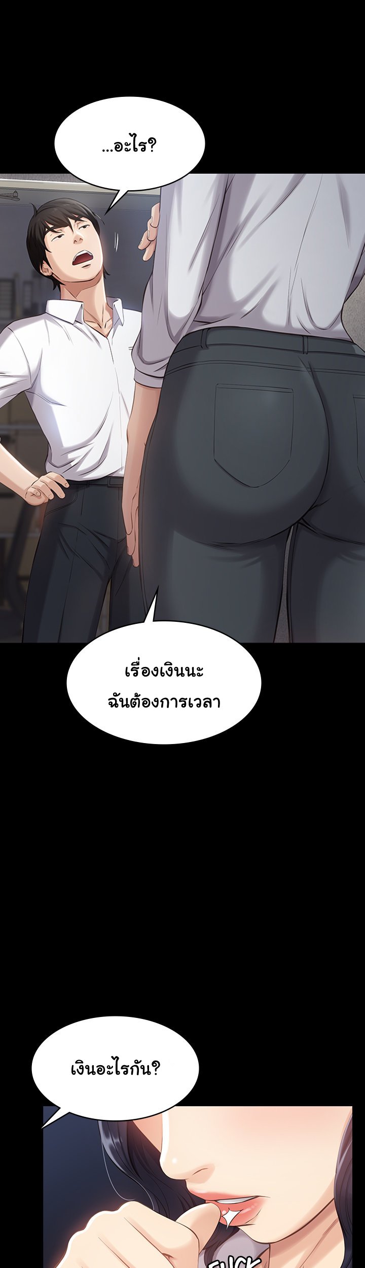 หน้า 49