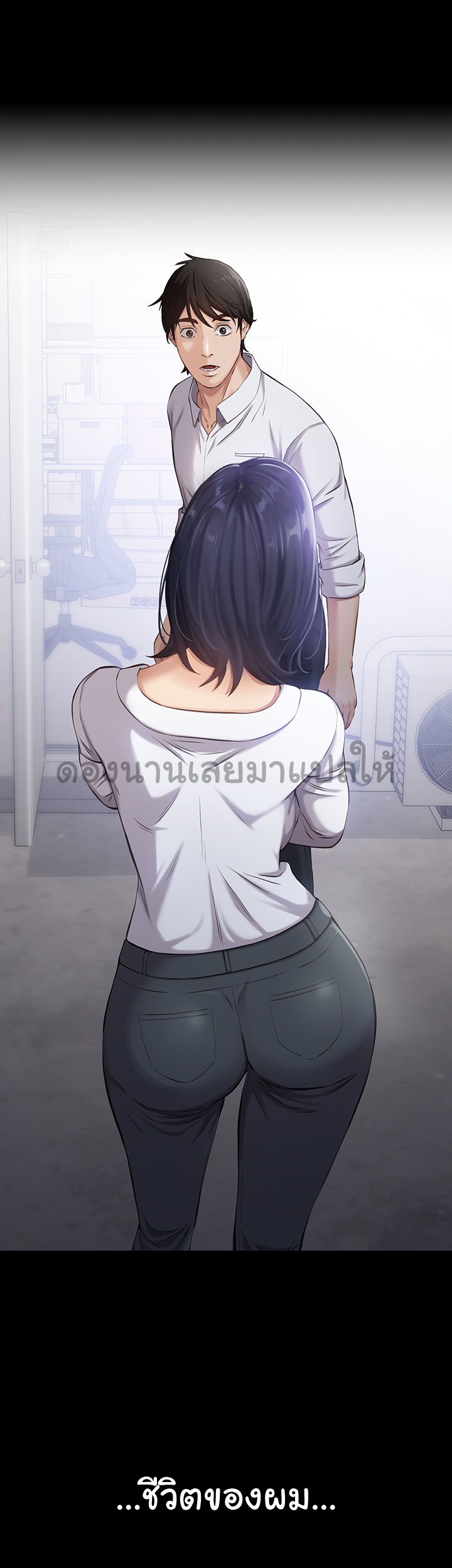 หน้า 53