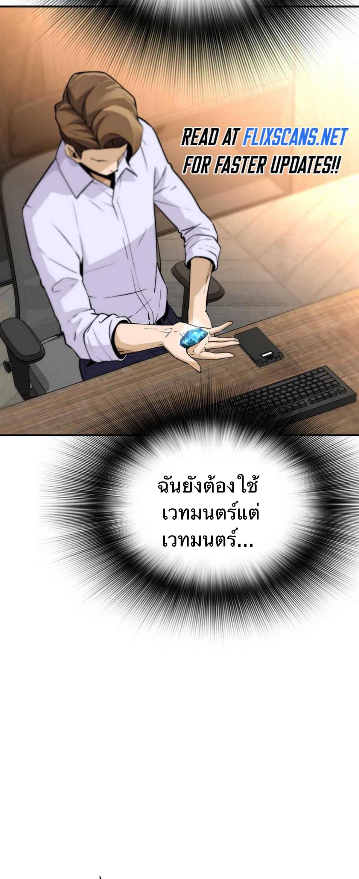 หน้า 52