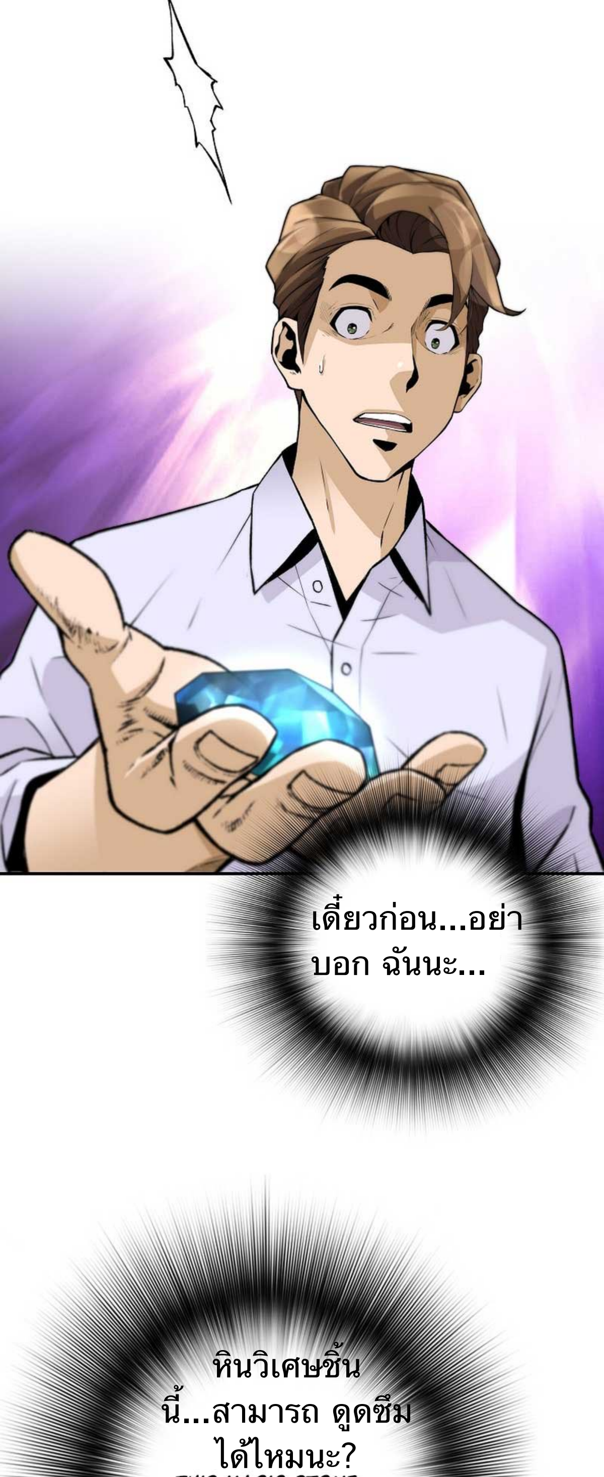 หน้า 53
