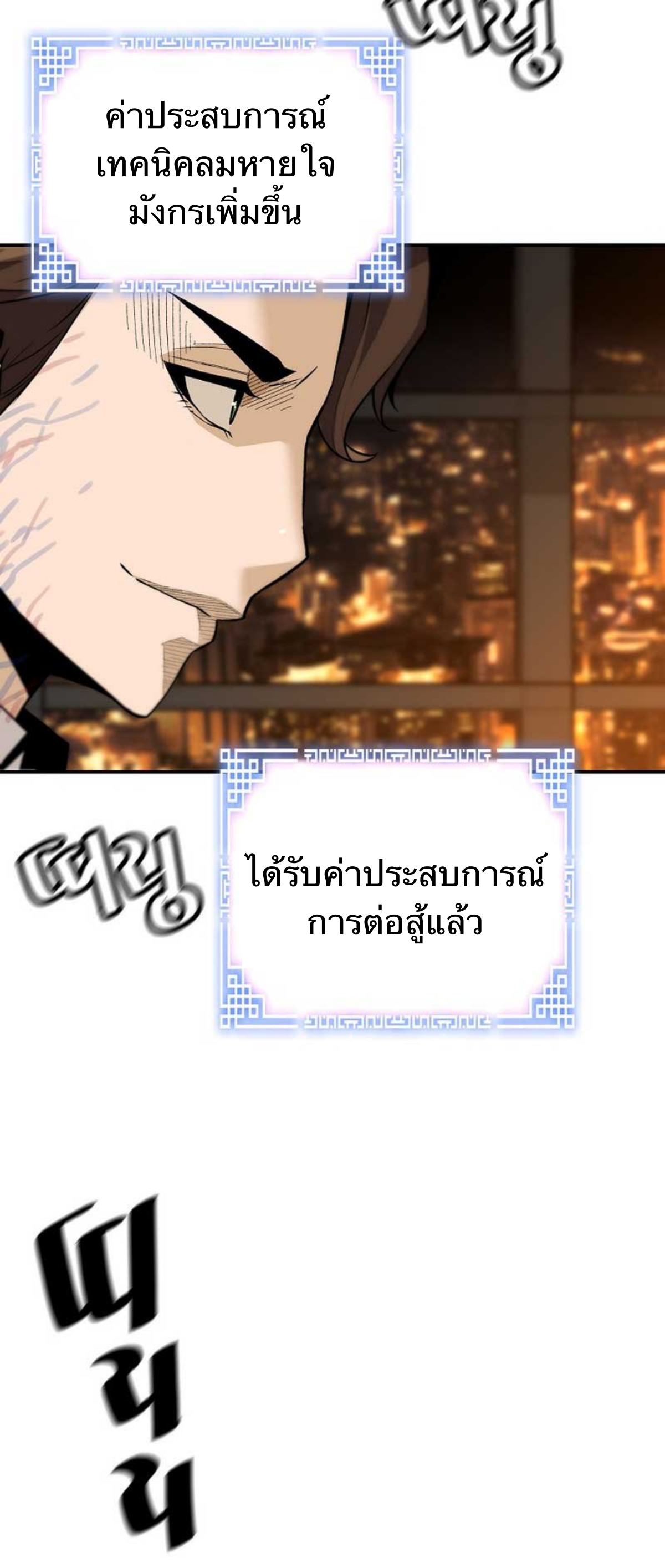 หน้า 59