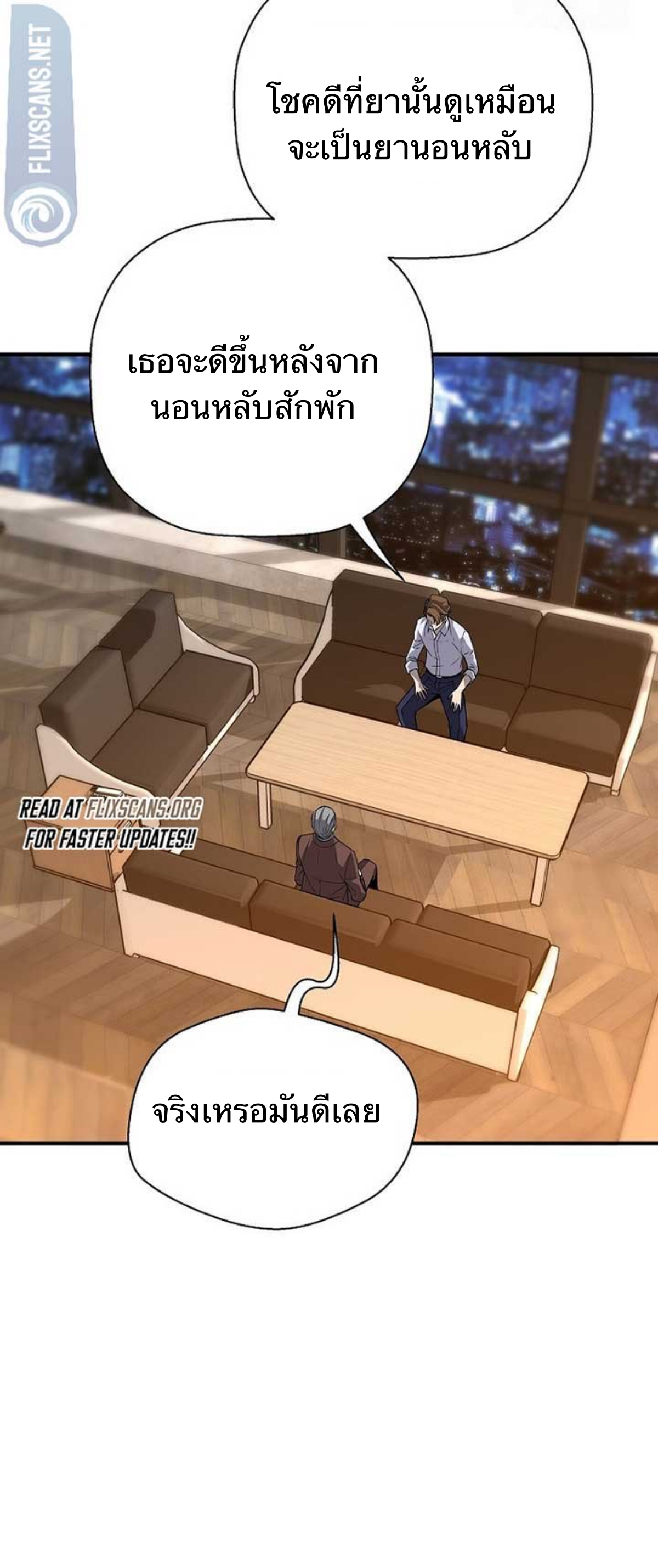 หน้า 56