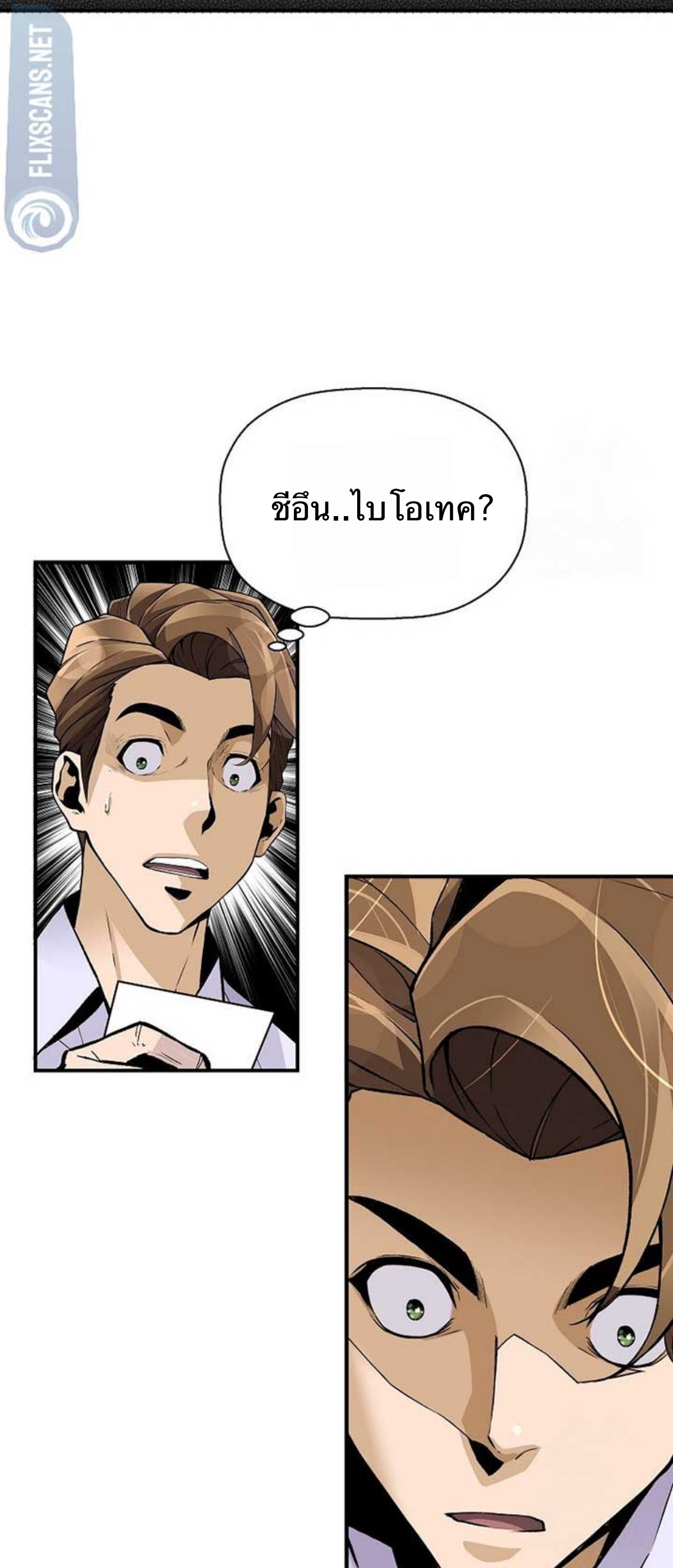 หน้า 63