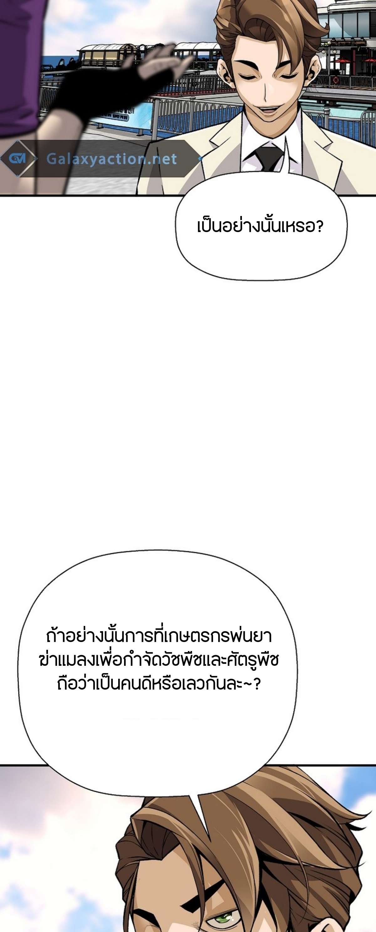 หน้า 45