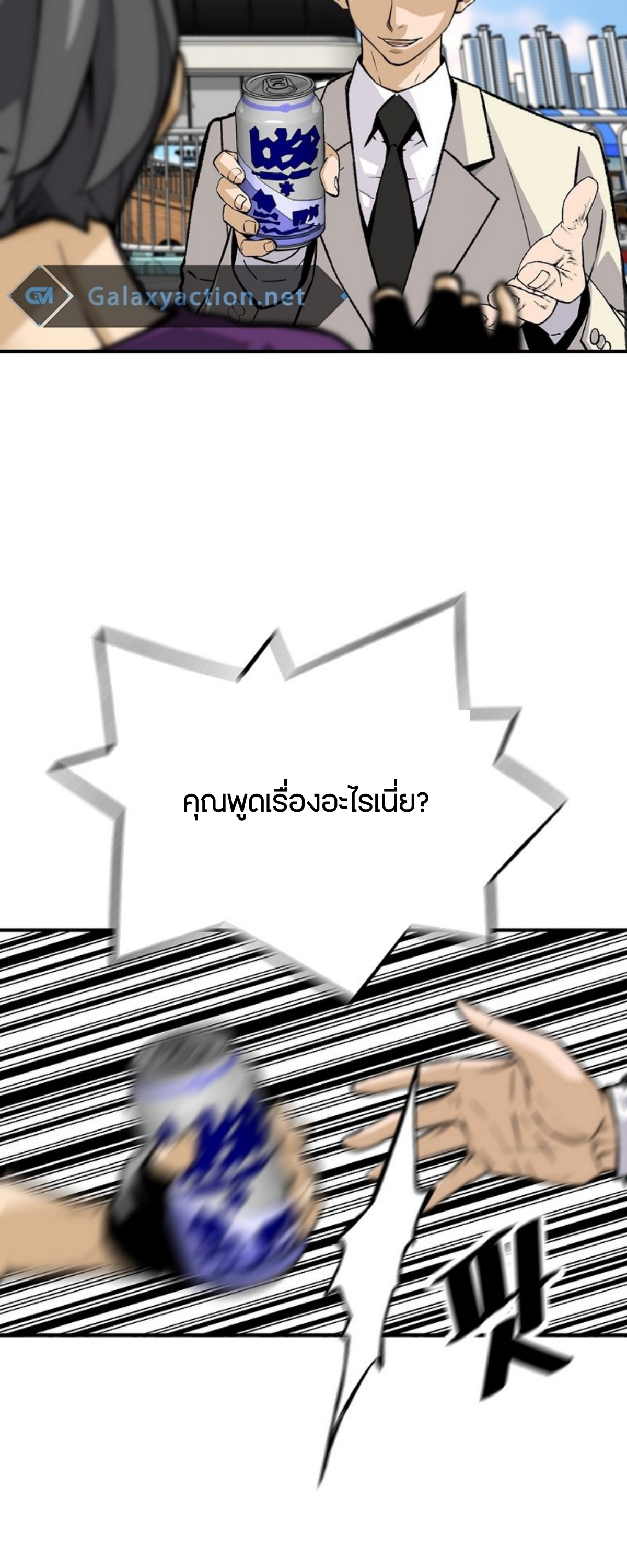 หน้า 56