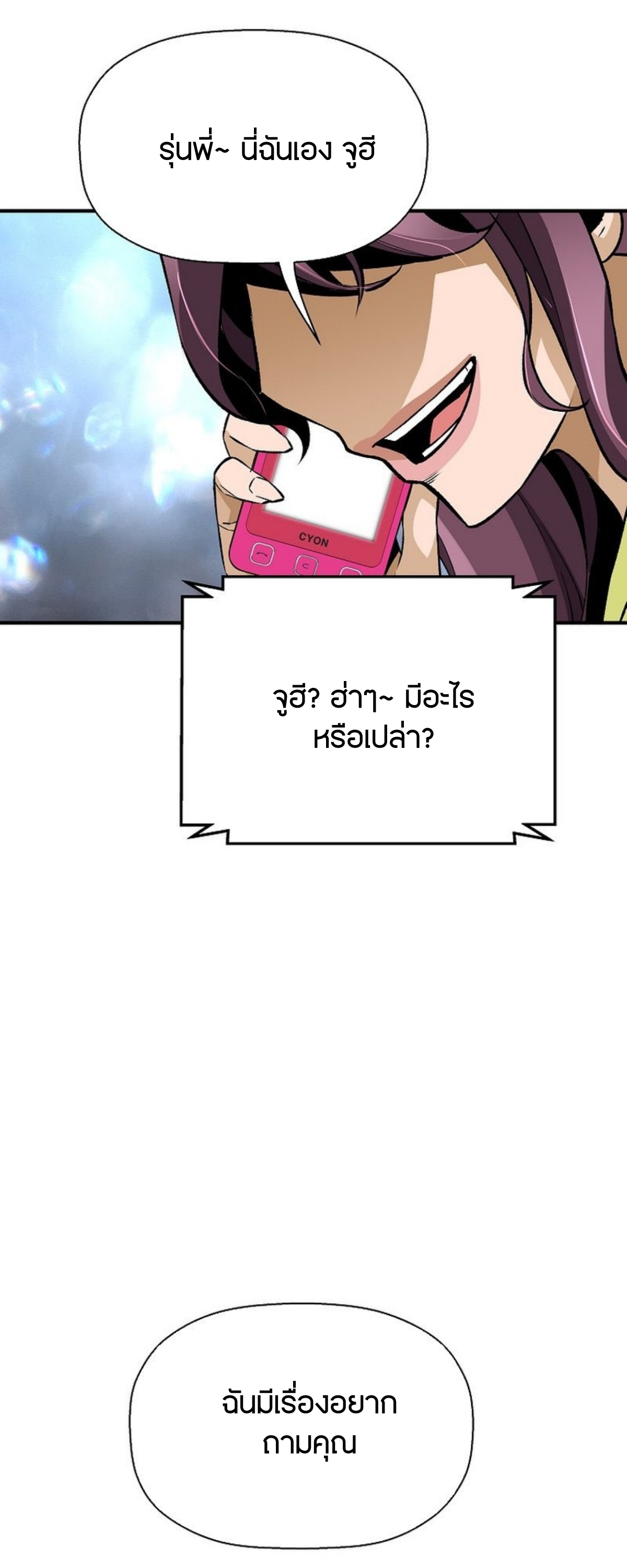 หน้า 66