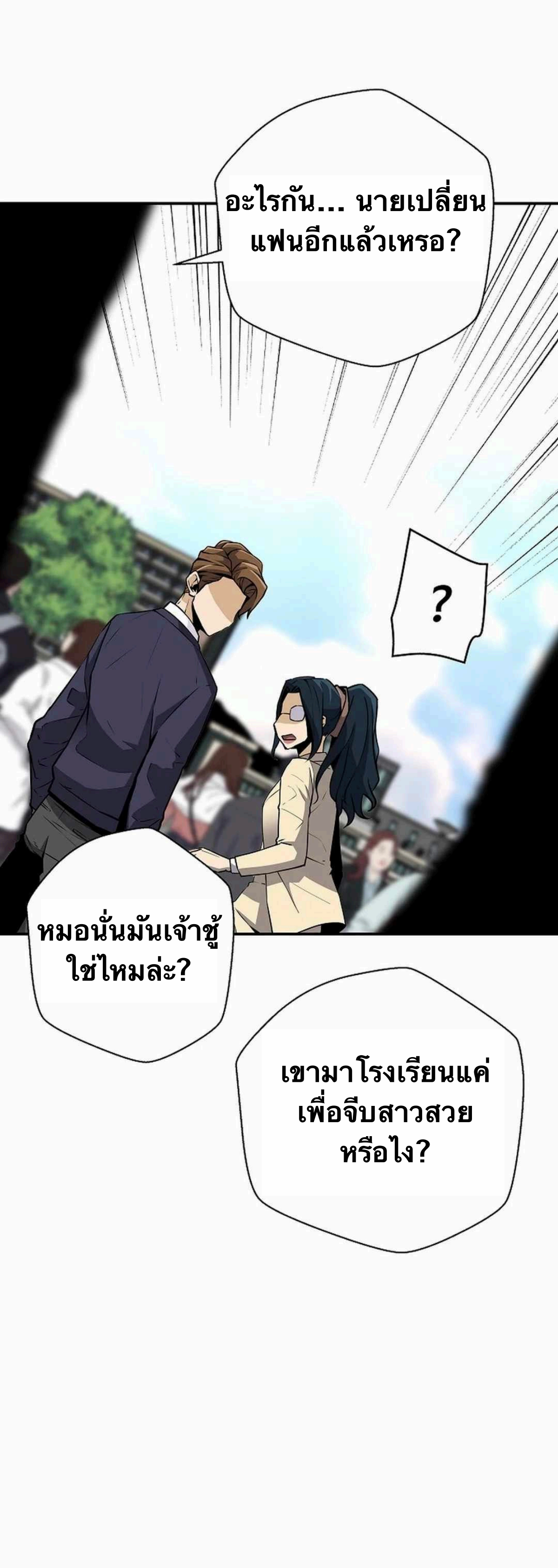 หน้า 64