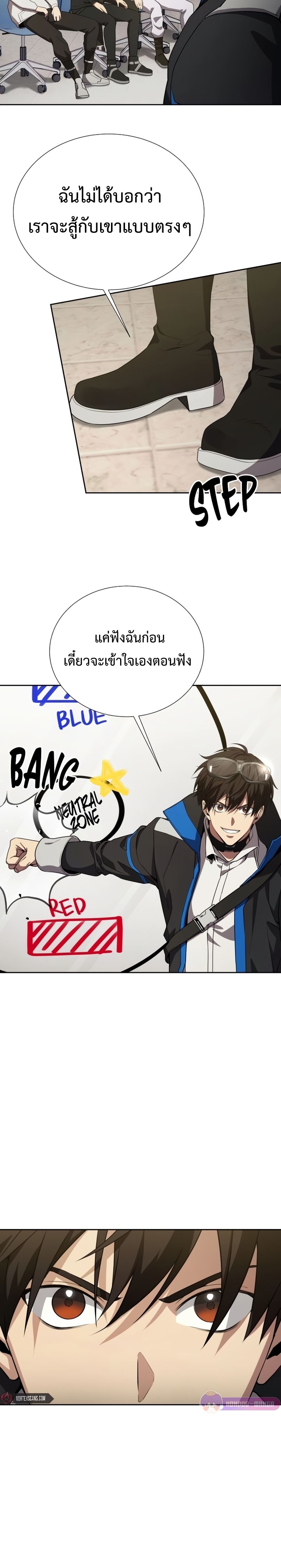 หน้า 19