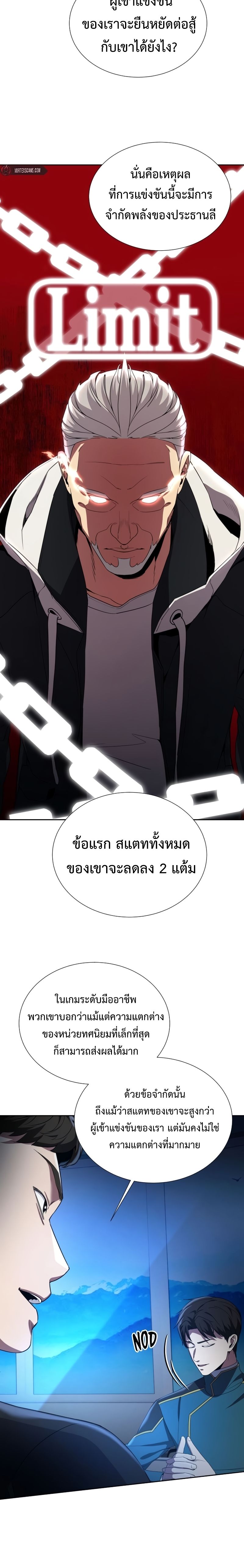 หน้า 25