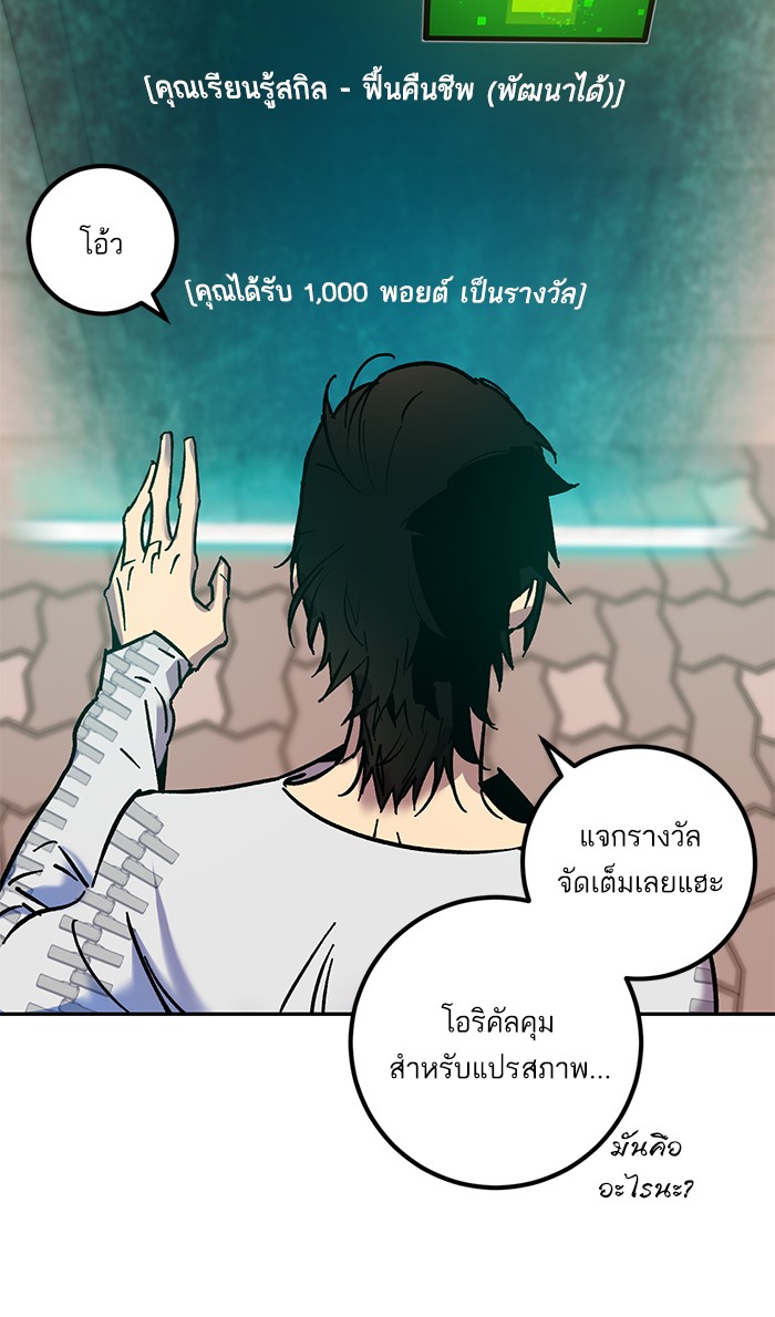 หน้า 62