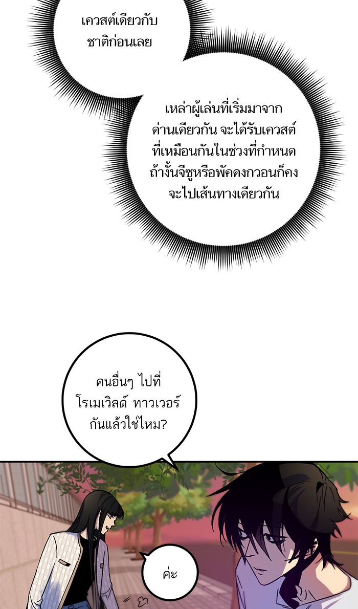 หน้า 67