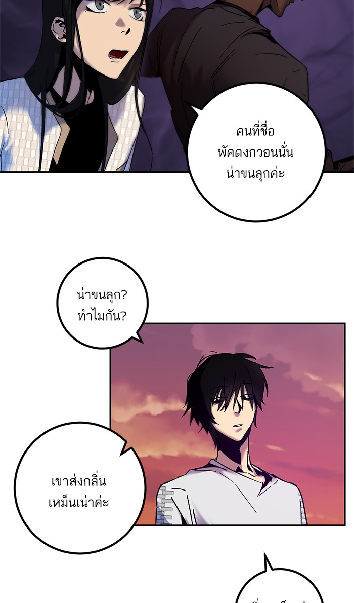 หน้า 69