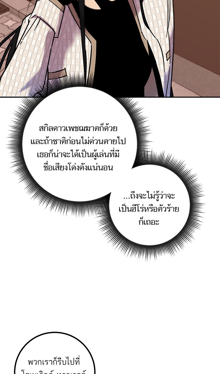 หน้า 71