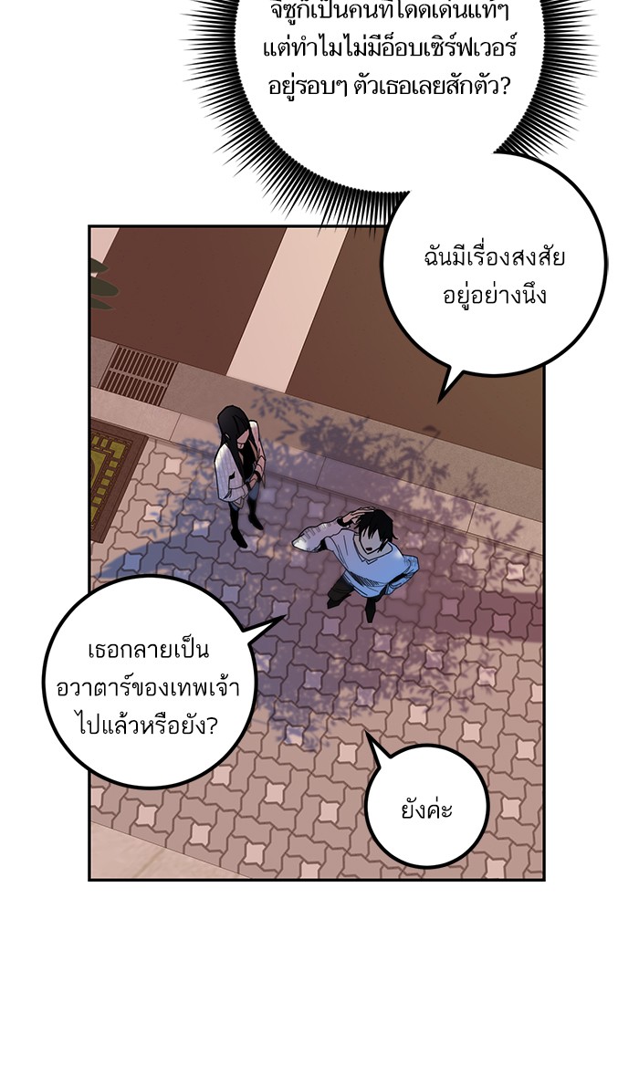 หน้า 73