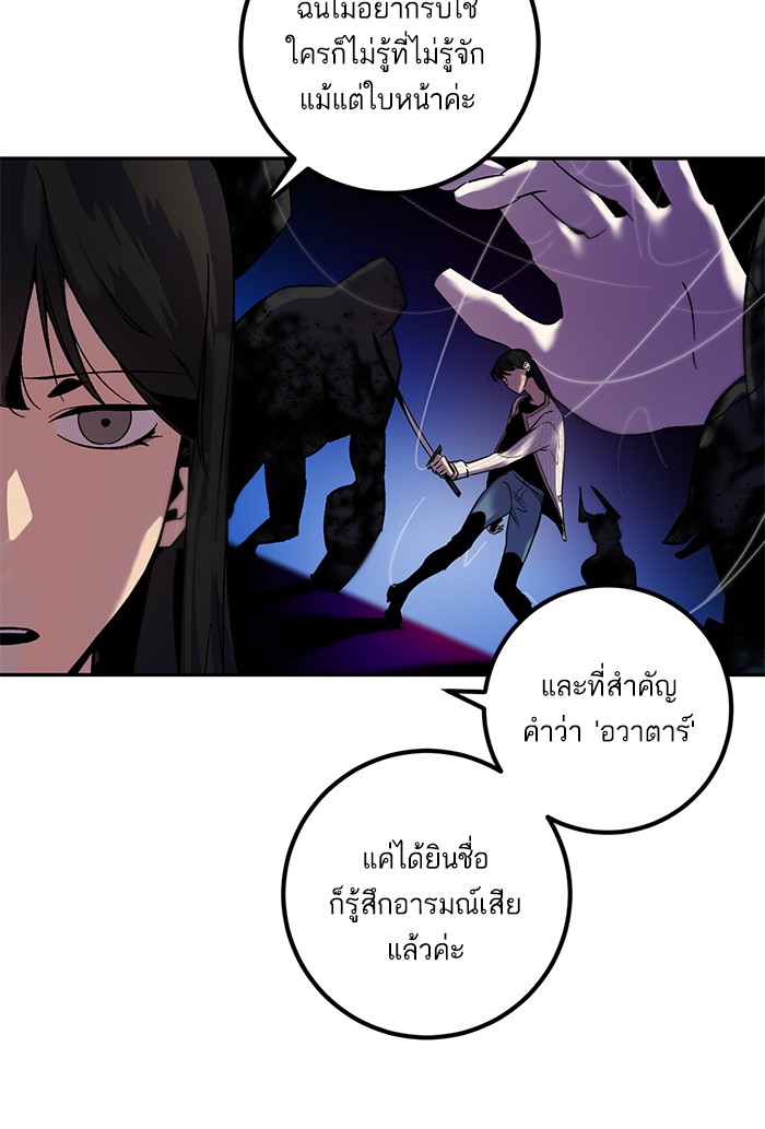 หน้า 75