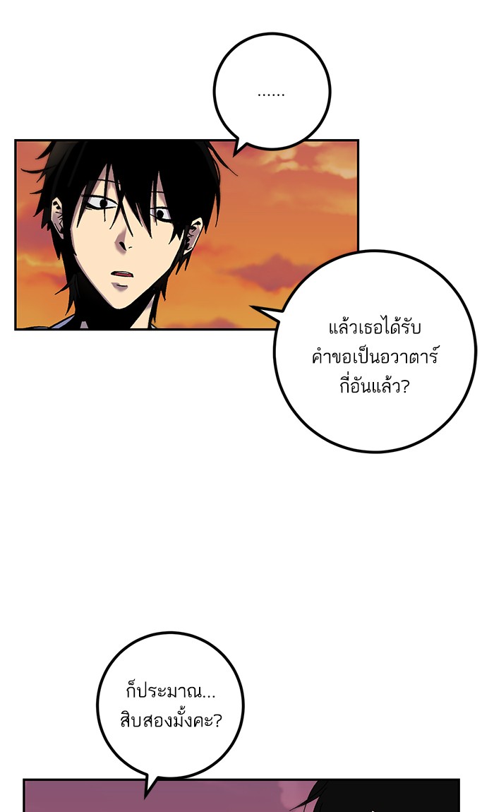 หน้า 79
