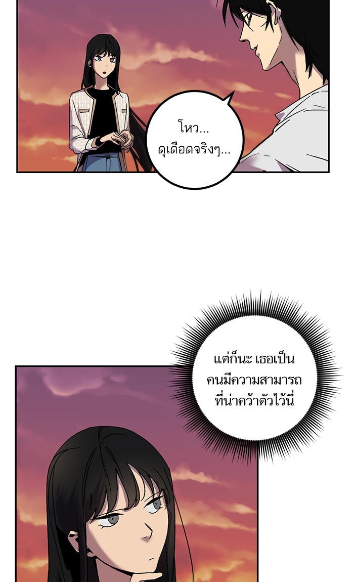 หน้า 80