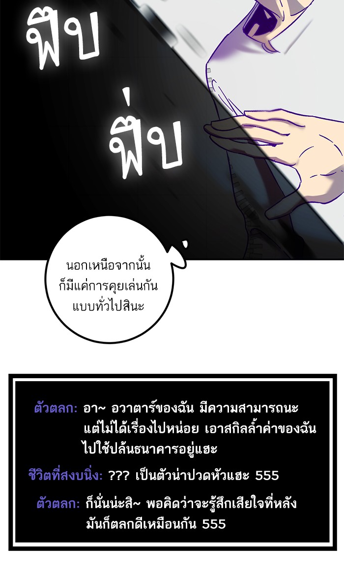 หน้า 62