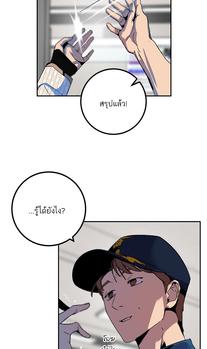หน้า 56