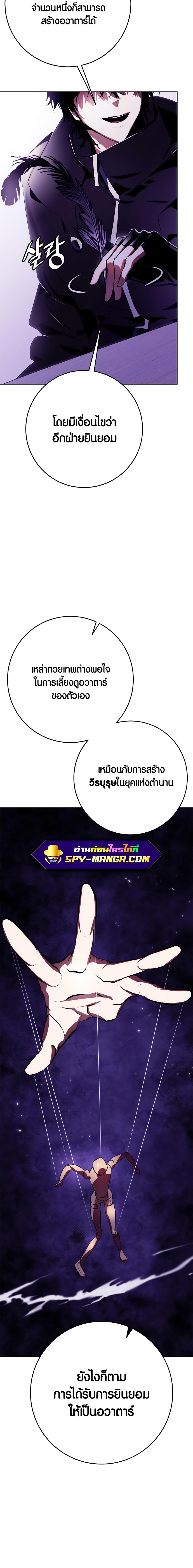 หน้า 29