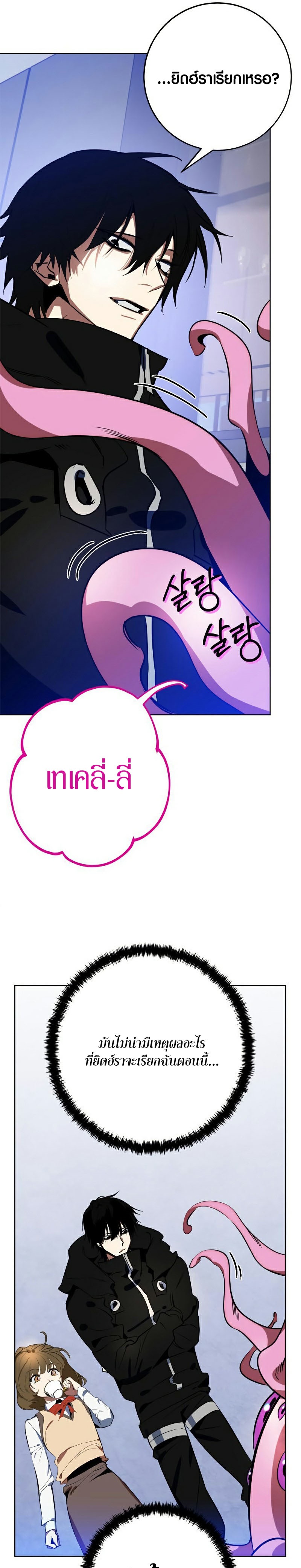 หน้า 40