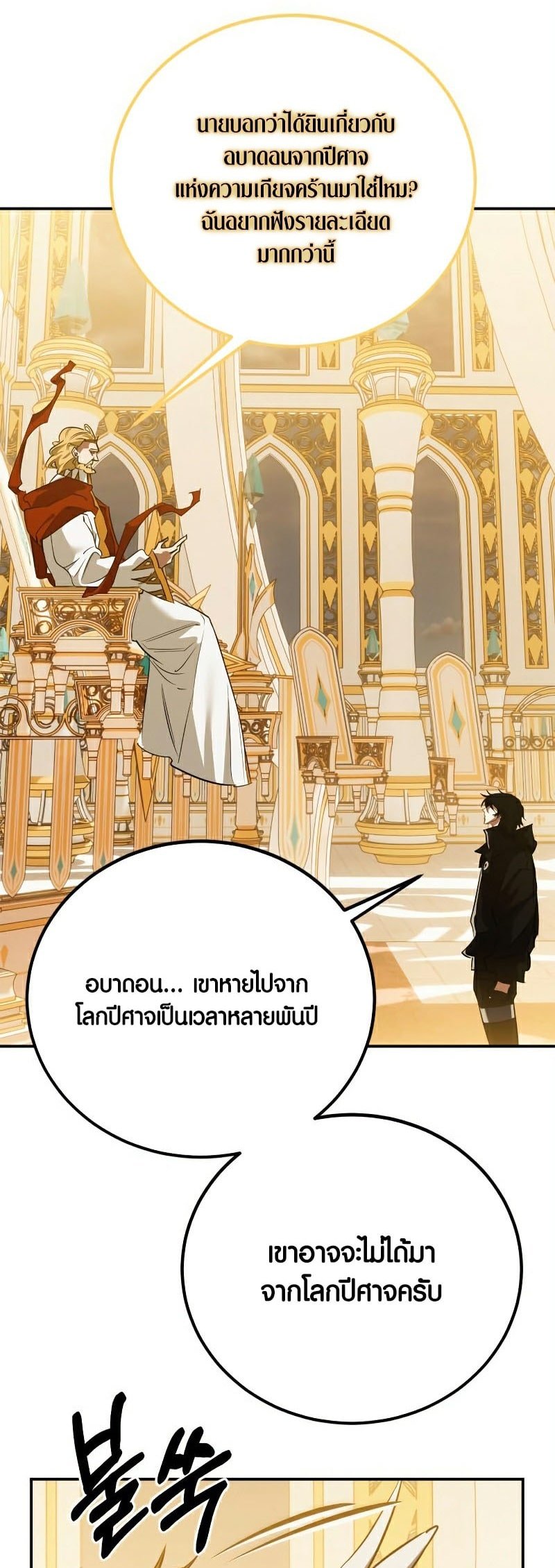 หน้า 65