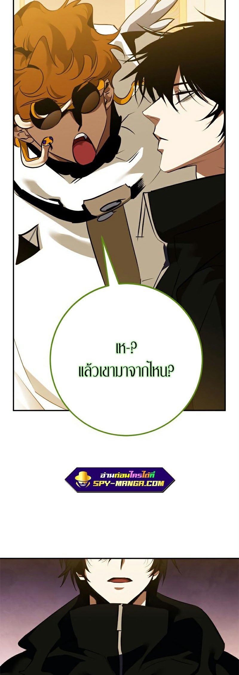 หน้า 66