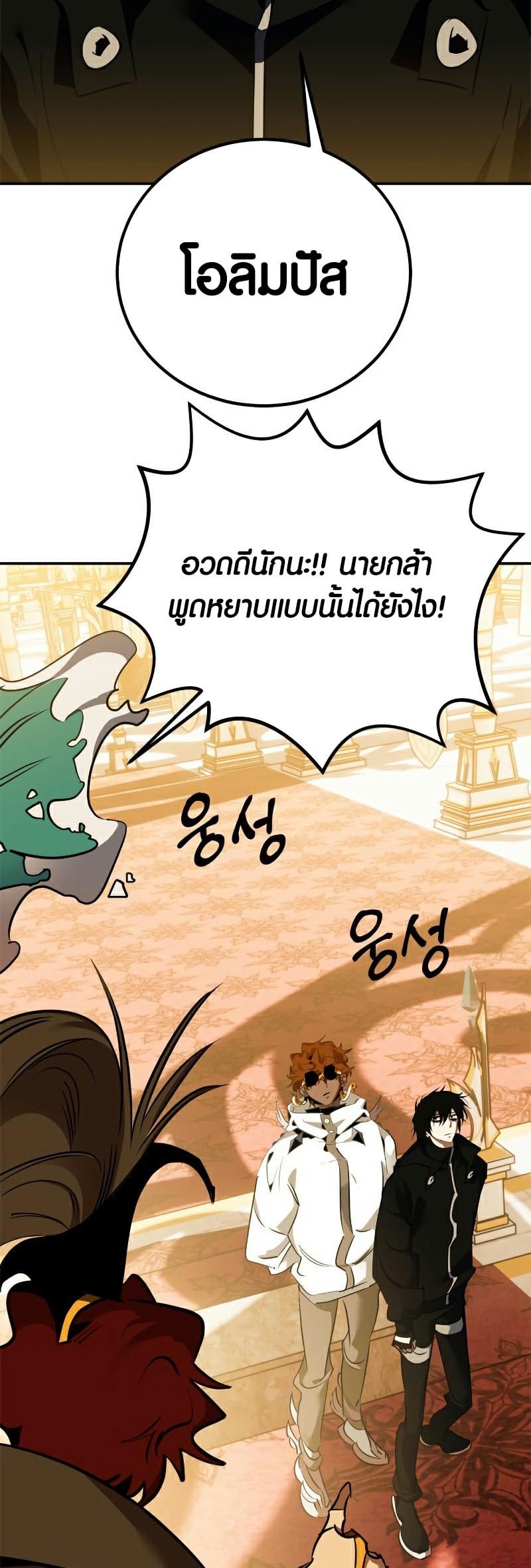 หน้า 67