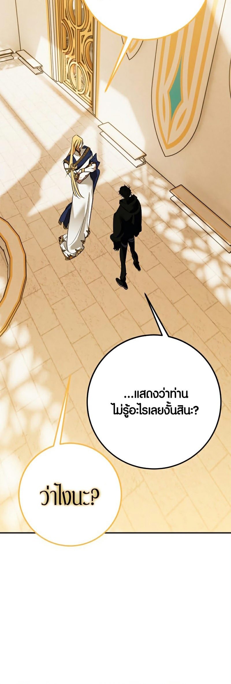 หน้า 72