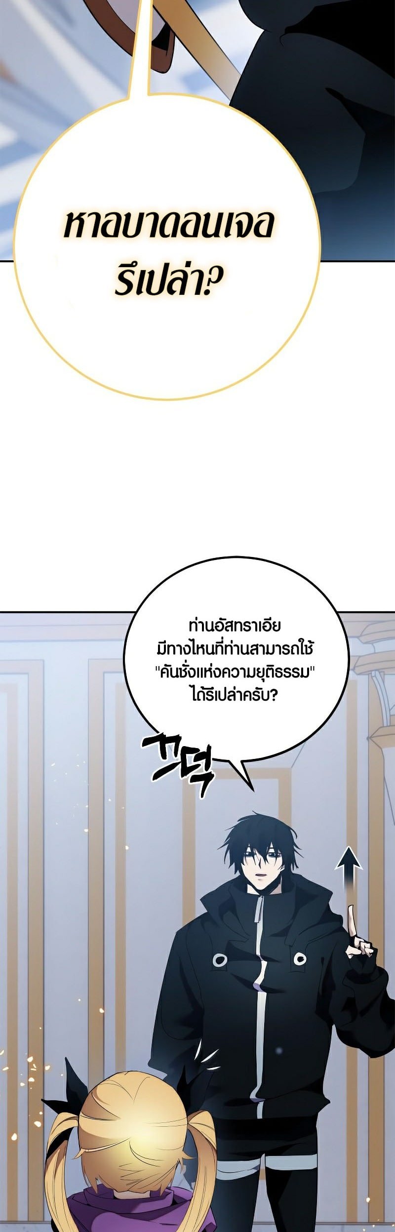หน้า 29
