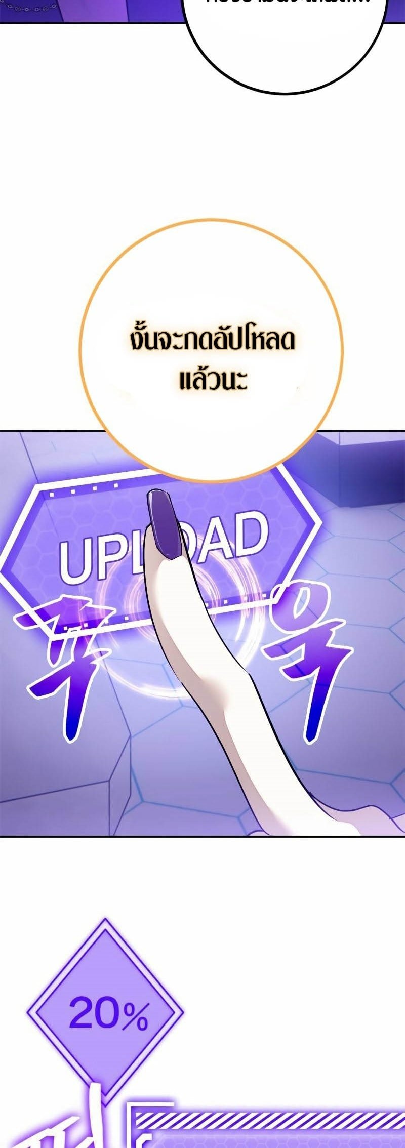 หน้า 69