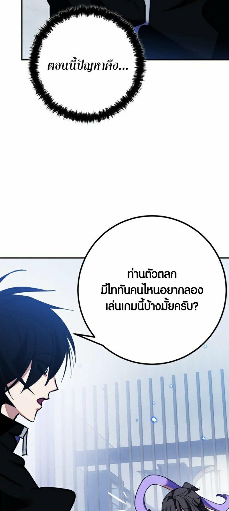 หน้า 38