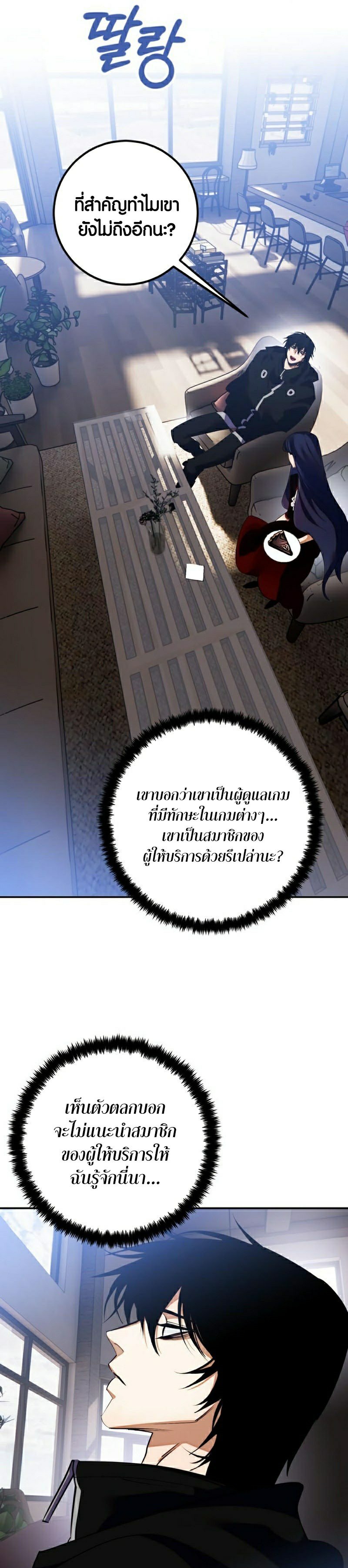 หน้า 67