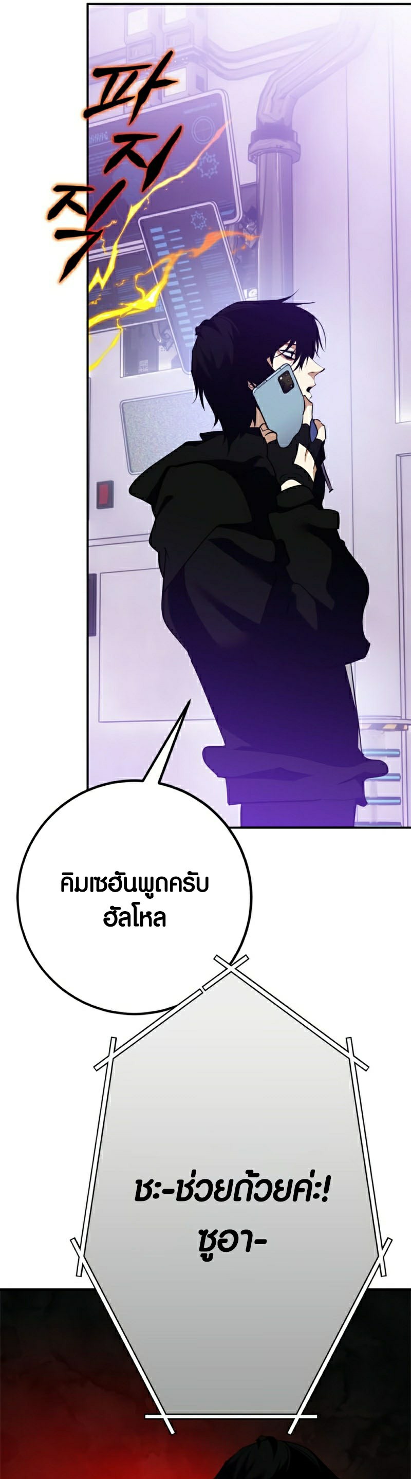 หน้า 31