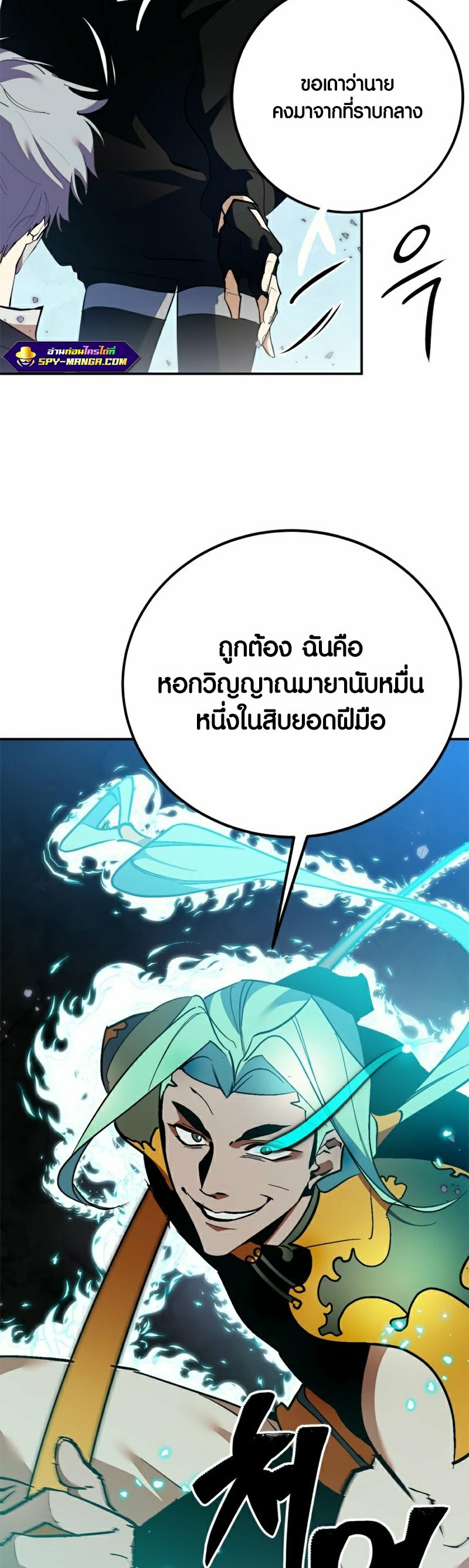 หน้า 57