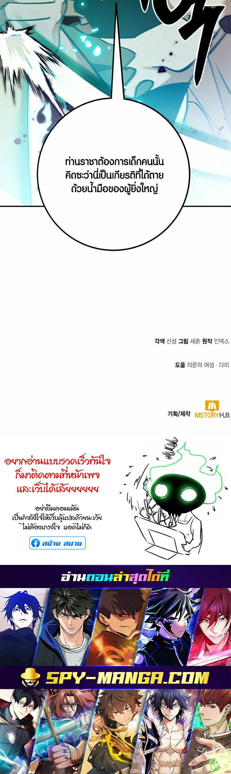 หน้า 58