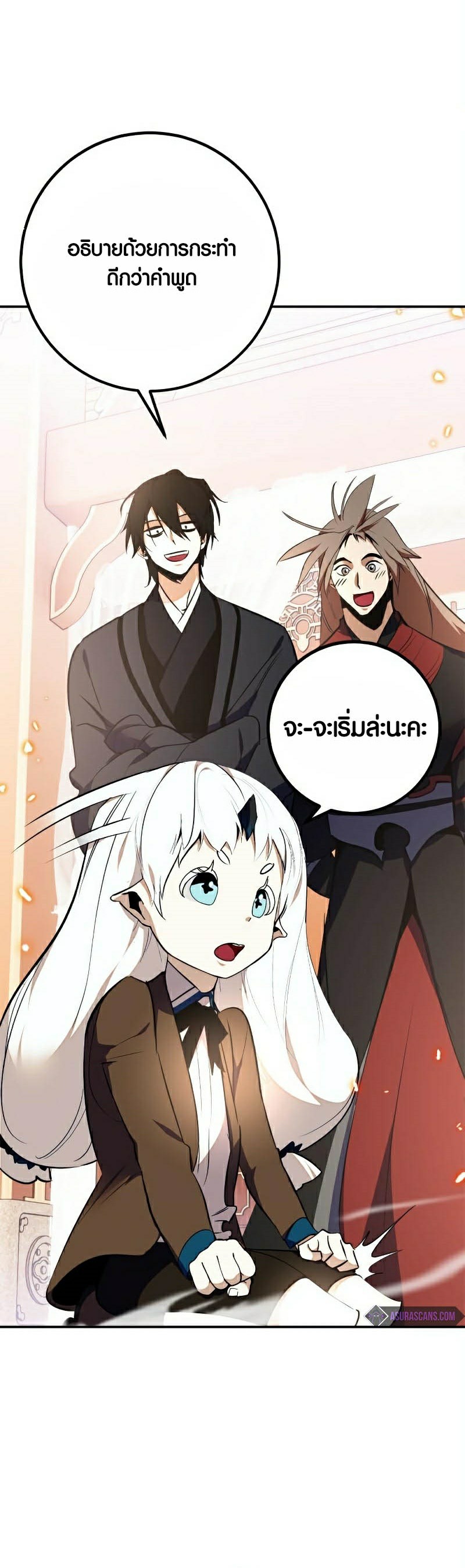 หน้า 50