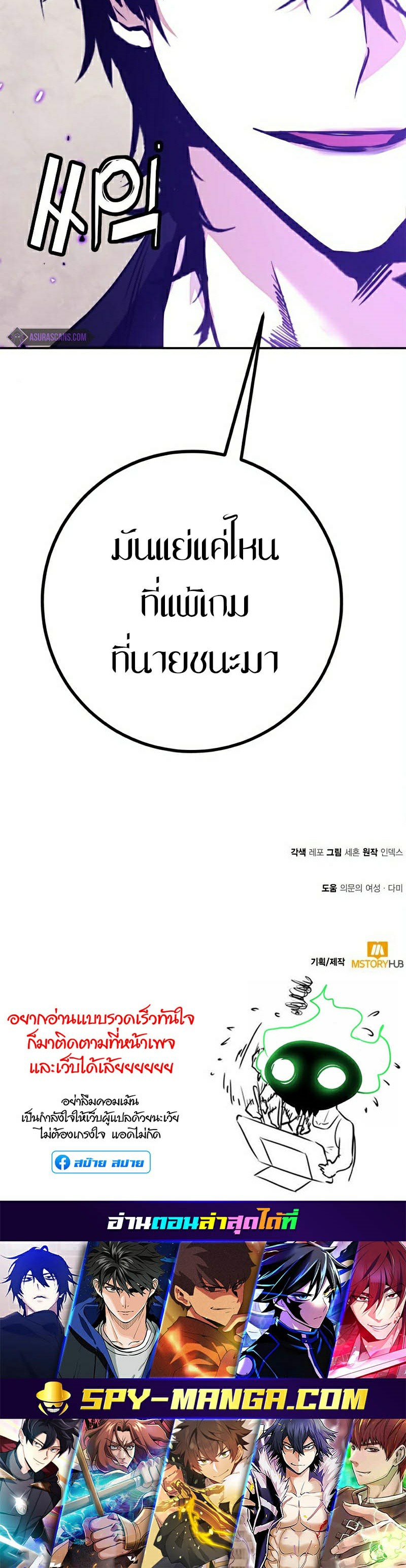 หน้า 70