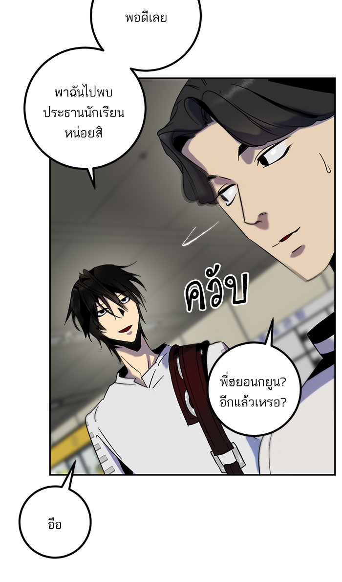 หน้า 56