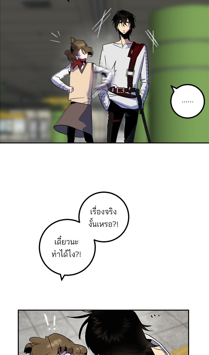 หน้า 69