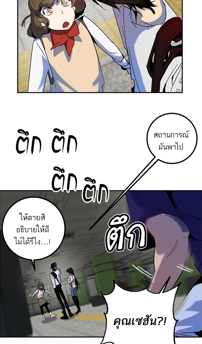 หน้า 70