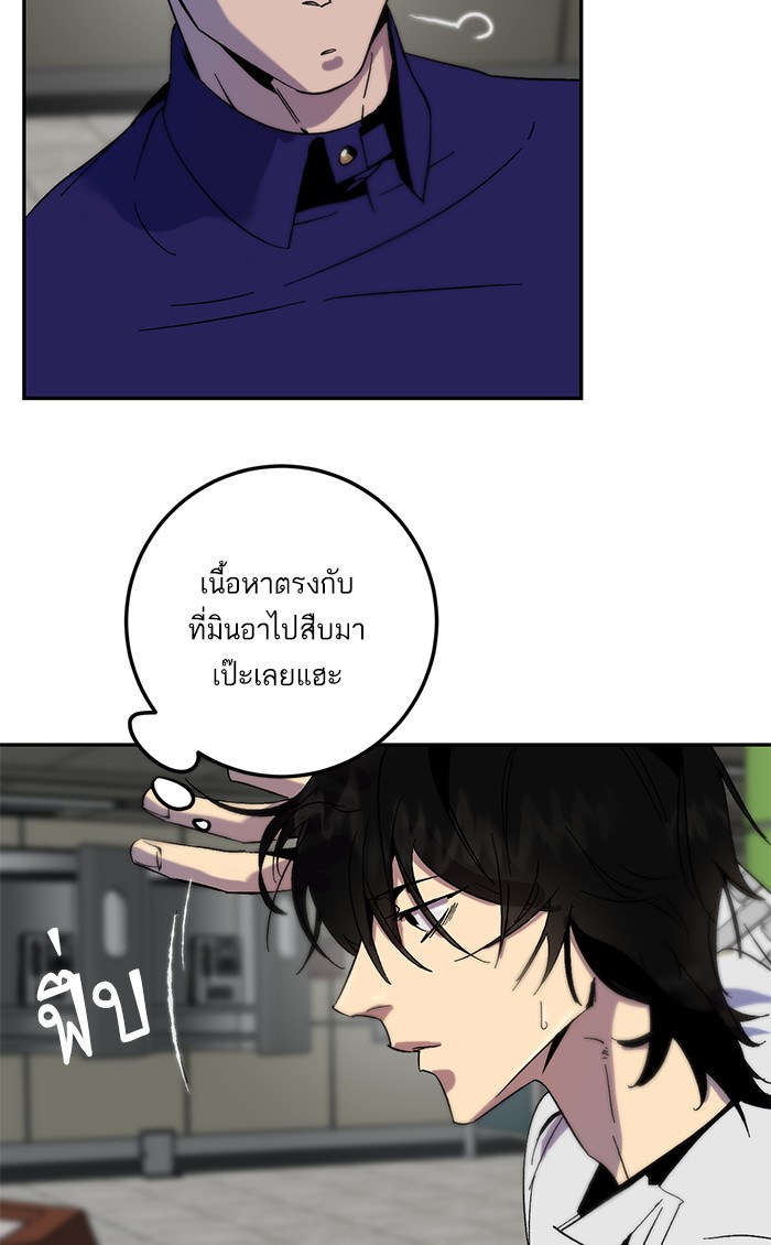 หน้า 76