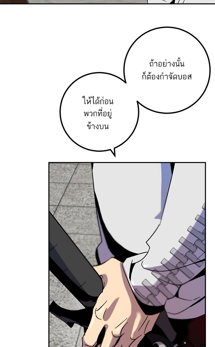 หน้า 77