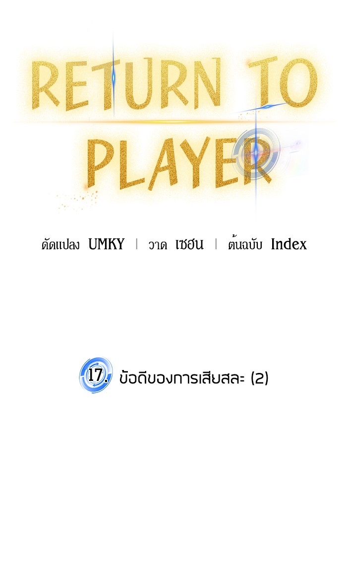 หน้า 39