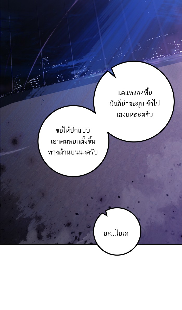 หน้า 68