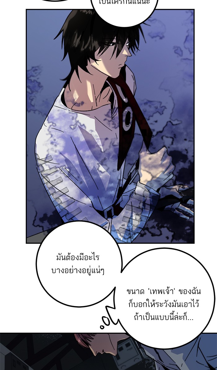 หน้า 74