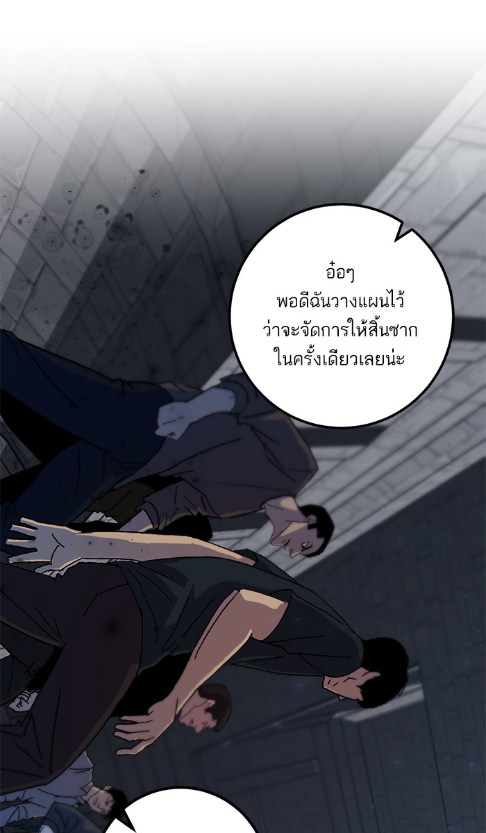 หน้า 74