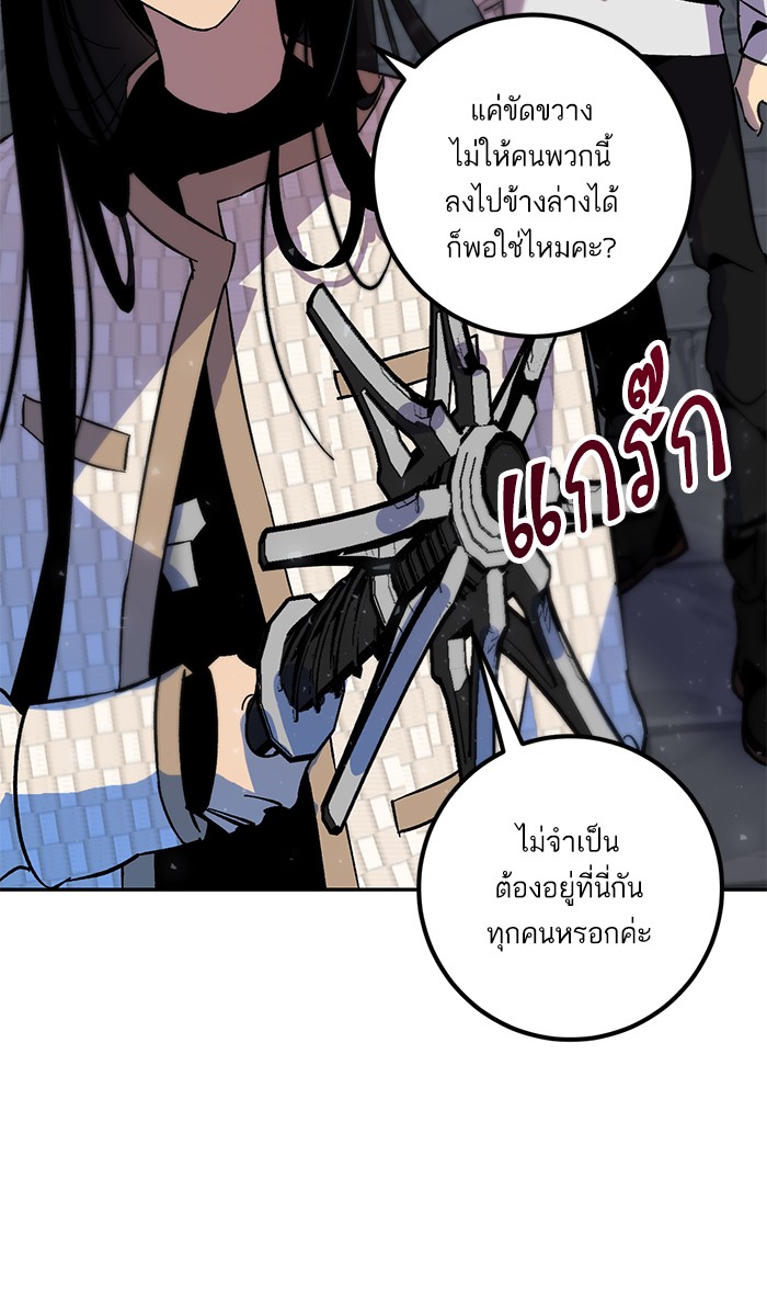 หน้า 81