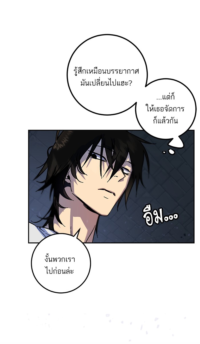 หน้า 96