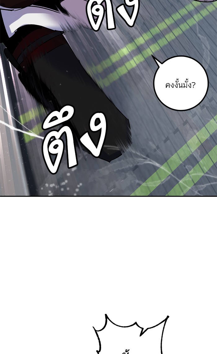 หน้า 80
